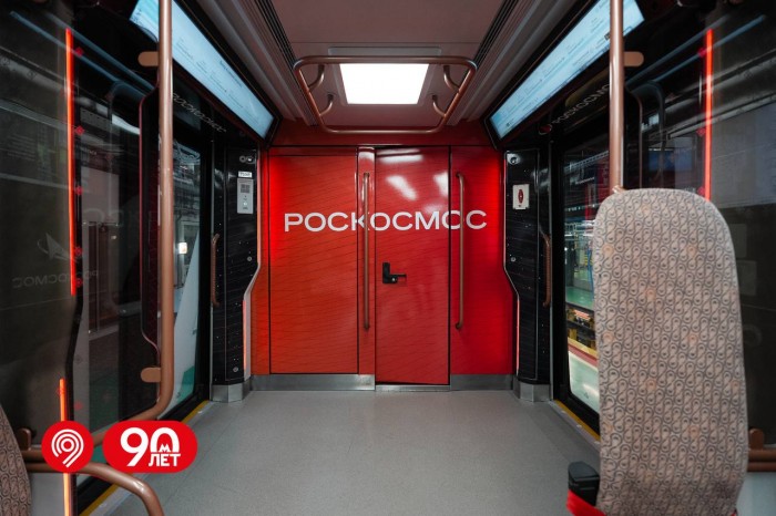 Жители ЮЗАО увидят в метро «космический» поезд