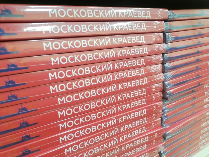 В библиотеке №170 прошло заседание редколлегии историко-краеведческого альманаха «Московский краевед»