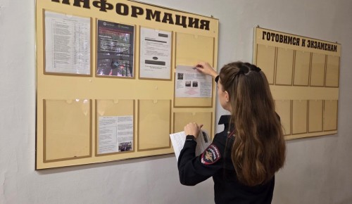 В школе №7 состоялась встреча учащихся с представителем органов правопорядка