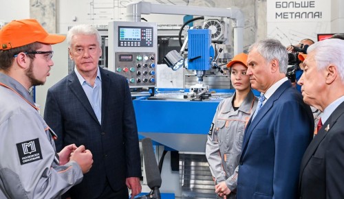 Сергей Собянин и Вячеслав Володин посетили уникальный центр «Профессии будущего»