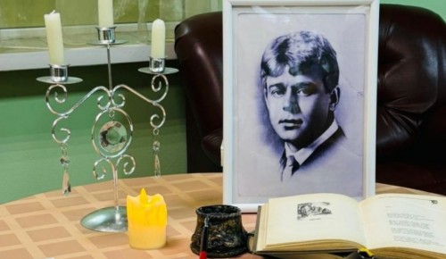 В филиале «Зюзино» СД «Обручевский» состоялся вечер, приуроченный к 130-летию С. Есенина