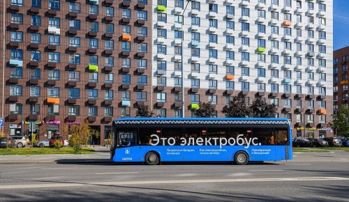 В районе Академический запустили новый электробусный маршрут С918