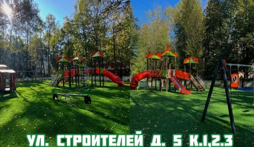 В Ломоносовском районе завершили благоустройство детской площадки