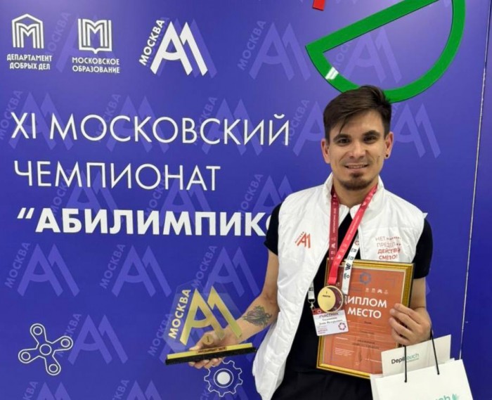 Преподаватель «Юго-Запада» одержал победу на чемпионате «Абилимпикс-2025»