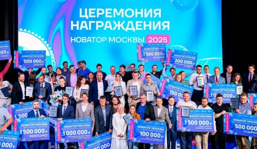 Собянин рассказал, как «Новатор Москвы» стимулирует развитие предпринимательства