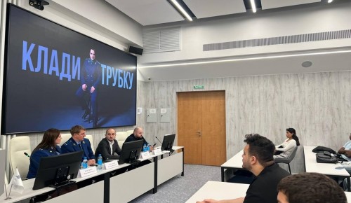 Прокурор ЮЗАО принял участие в мероприятии на базе РУДН