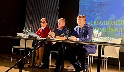 Прокурор ЮЗАО принял участие в мероприятии, посвященном подготовке педагогического состава к ЧС