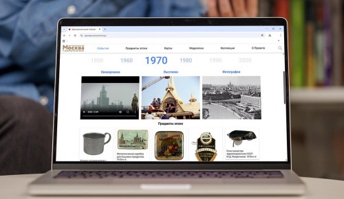 Коллекция виртуального музея Главархива насчитывает более 5 млн исторических материалов