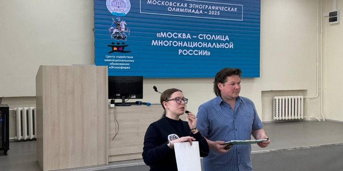 «Долголетов» ЮЗАО приглашают на этнографическую олимпиаду в ЦМД «Ломоносовский»