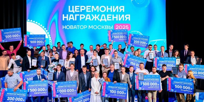 Собянин рассказал, как «Новатор Москвы» стимулирует развитие предпринимательства