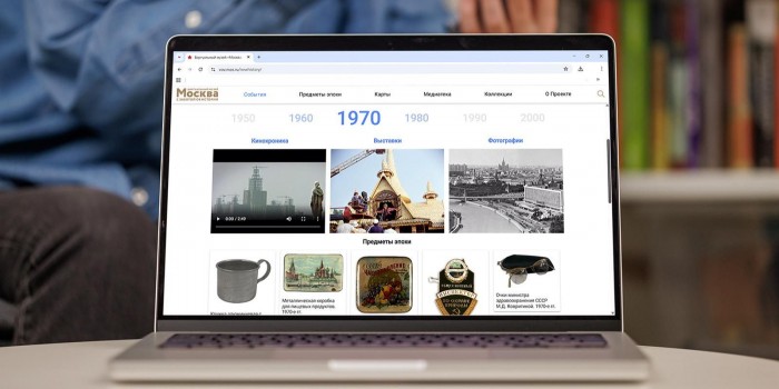 Коллекция виртуального музея Главархива насчитывает более 5 млн исторических материалов