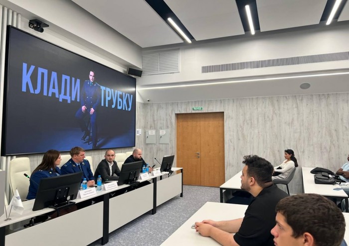 Прокурор ЮЗАО принял участие в мероприятии на базе РУДН