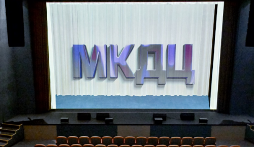 Оркестр «Antonio Orchestra» представит программу «Великие саундтреки» 31 октября в КЦ на улице Грина