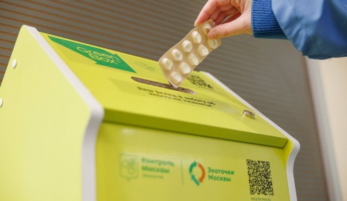 В пункте проекта «Экоточки» в проезде Одоевского теперь принимают на переработку блистеры от лекарств