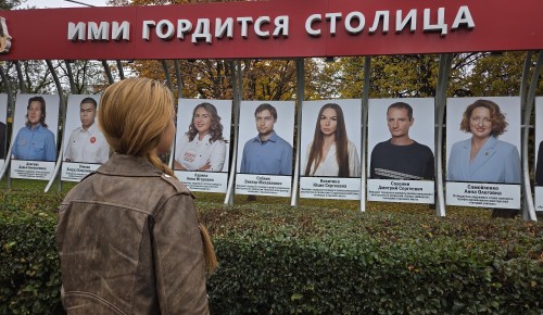 Гордость округа: в ЮЗАО наградили мастеров года в своей профессии