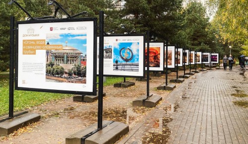 В усадьбе Воронцово начала работу фотовыставка об истории Московского международного дома музыки
