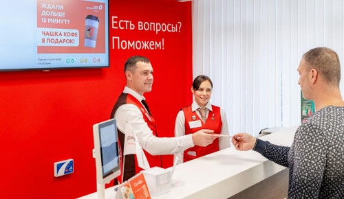Офис «Мои документы» на Одесской улице заработал после масштабной реконструкции