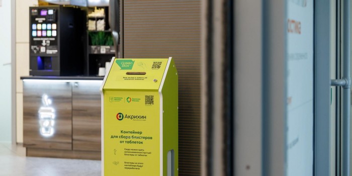 Блистеры от лекарств начали принимать в пункте проекта «Экоточки» на ул. Винокурова