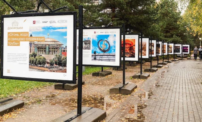 В усадьбе Воронцово открылась фотовыставка, посвященная истории Дома музыки