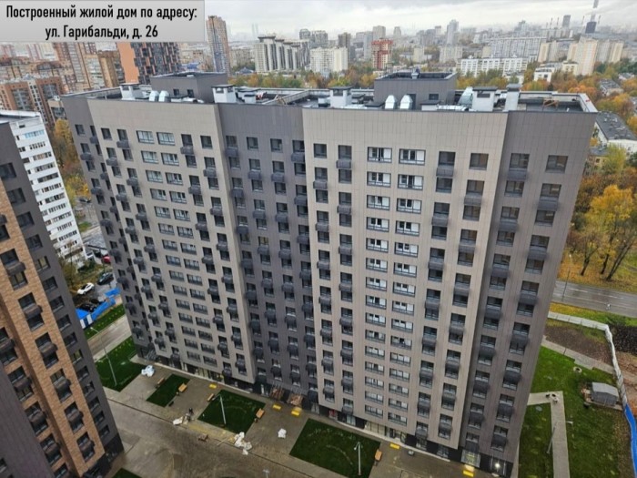 В новостройке по реновации на ул. Гарибальди проводится приемка инженерных систем