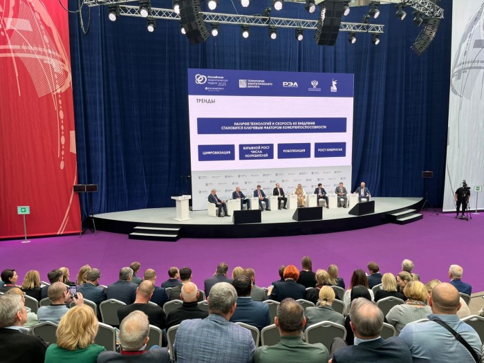 Представители Ломоносовского района поучаствовали в форуме «Российская энергетическая неделя — 2025»