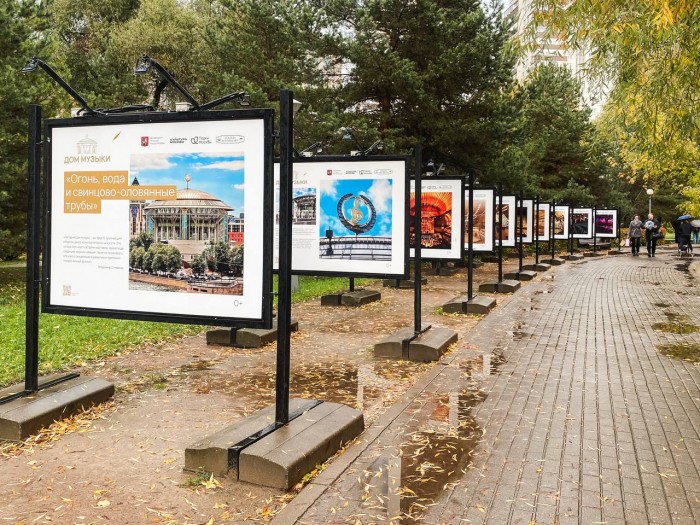В усадьбе Воронцово начала работу фотовыставка об истории Московского международного дома музыки