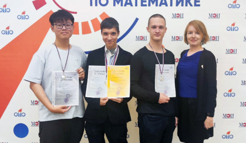 Студенты Губкинского университета стали победителями международной математической олимпиады