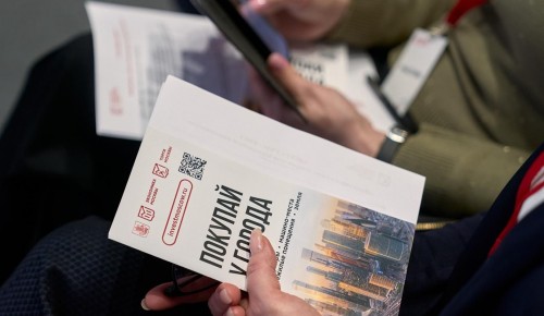 Предпринимателям предложили помещение под кафе в Южном Бутове