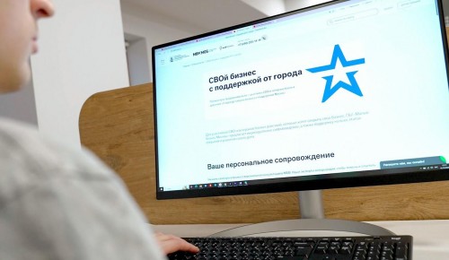 Мэр Москвы: Город поможет участникам и ветеранам СВО начать собственное дело
