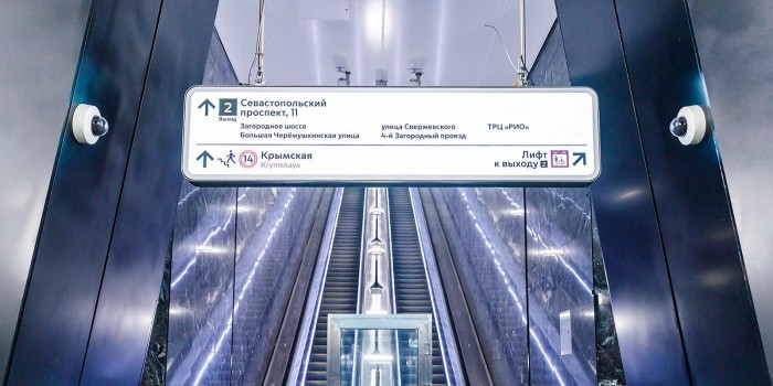 На станциях «Вавиловская» и «Академическая» Троицкой линии метро установили современные указатели