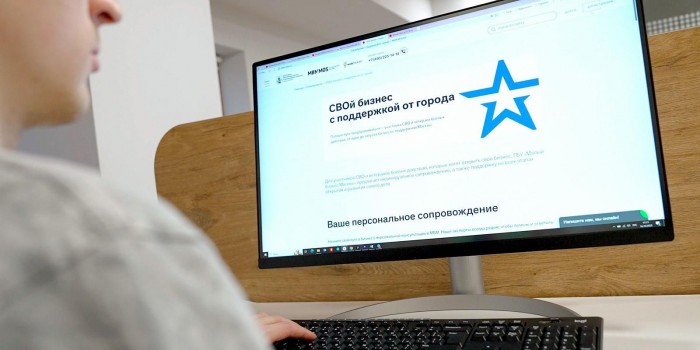 Мэр Москвы: Город поможет участникам и ветеранам СВО начать собственное дело
