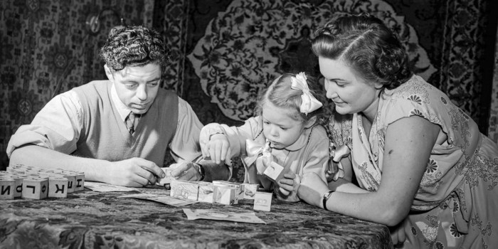 Главархив подготовил новую онлайн-выставку «Мой папа», приуроченную ко Дню отца