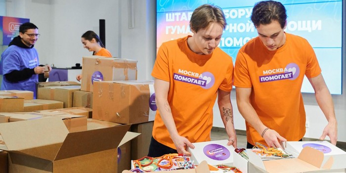 Школа «Вектор» в Южном Бутове объединила усилия педагогов и учеников для помощи участникам СВО