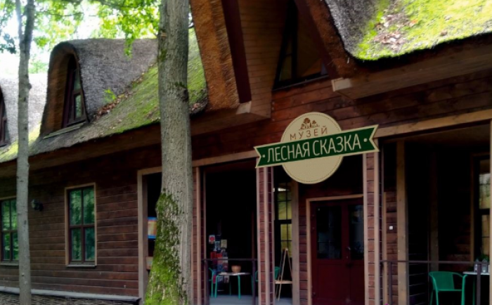 Два мероприятия, посвященные животным, организует экоцентр «Лесная сказка» 26 октября