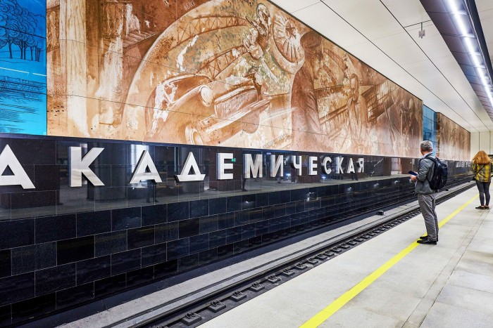 Архитекторы раскрыли секреты станции «Академическая» Троицкой линии метро