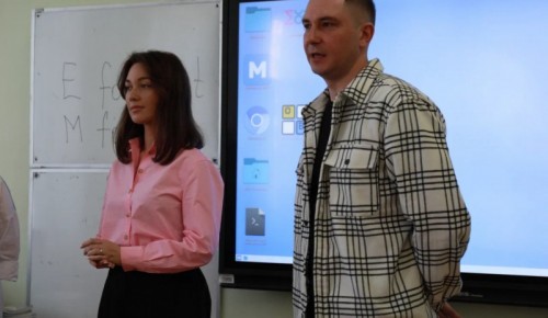 Полицейские и общественники юго-запада Москвы провели профилактическую лекцию в рамках акции «Сообщи, где торгуют смертью»