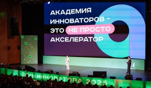 Сергунина рассказала о столичной экосистеме для инноваторов