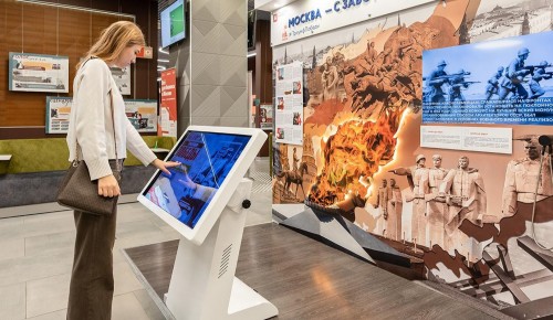 Жителей Конькова приглашают на выставку «Триумф Победы» в офис госуслуг «Мои документы»