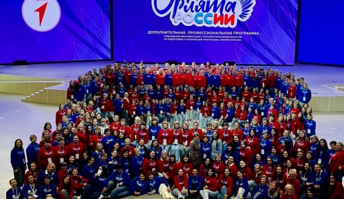 Учитель из школы №117 успешно прошла курс повышения квалификации в детском центре «Орленок»