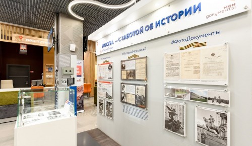 В офисе госуслуг на Новоясеневском проспекте открылась выставка «Триумф Победы»