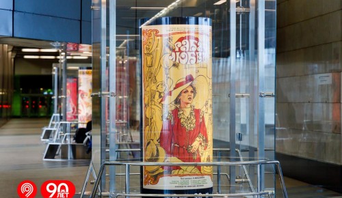 На станции «Воробьевы горы» открылась выставка к 80-летию Никиты Михалкова