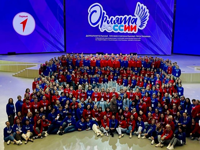 Учитель из школы №117 успешно прошла курс повышения квалификации в детском центре «Орленок»