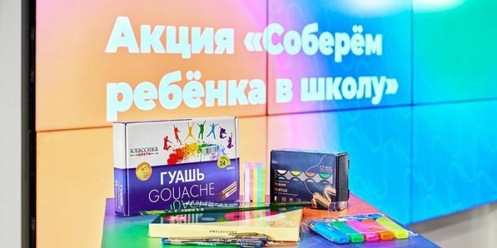 Из столицы в Курскую область, ЛНР и ДНР доставили более 13 тонн гумпомощи