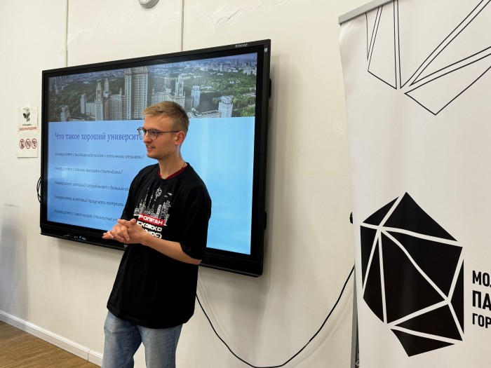 Молодежная палата Теплого Стана провела образовательную встречу для десятиклассников из школы №1101