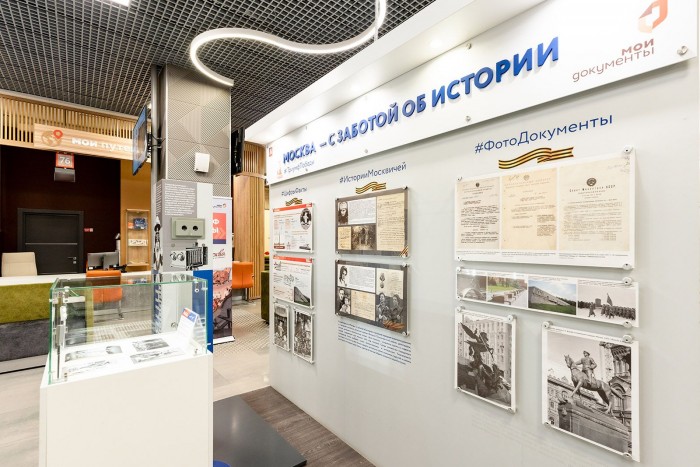 В офисе госуслуг на Новоясеневском проспекте открылась выставка «Триумф Победы»