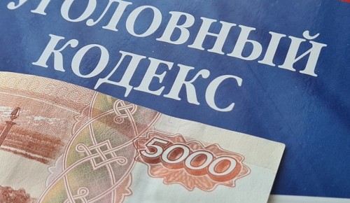 Полицейские УВД по ЮЗАО столицы напоминают об очередной схеме мошенников