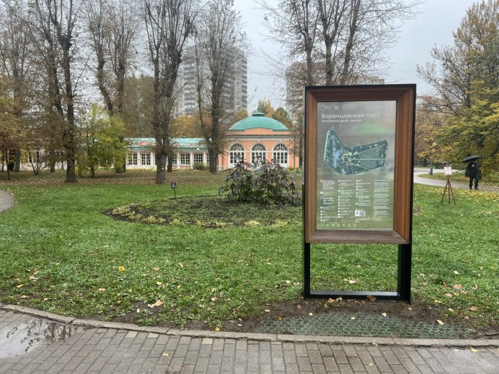 Дубы, достойные строк Пушкина: где растут старейшие деревья Москвы