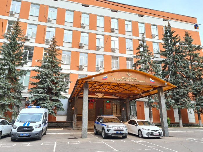 В УВД юго-запада Москвы требуется специалист по кадрам