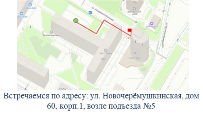 Глава управы Черемушки приглашает жителей на совместный обход территории