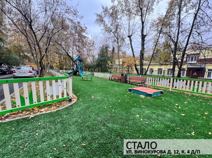 В Академическом районе открылась обновленная детская площадка